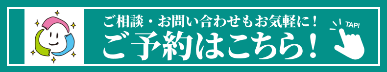 LINEアイコン