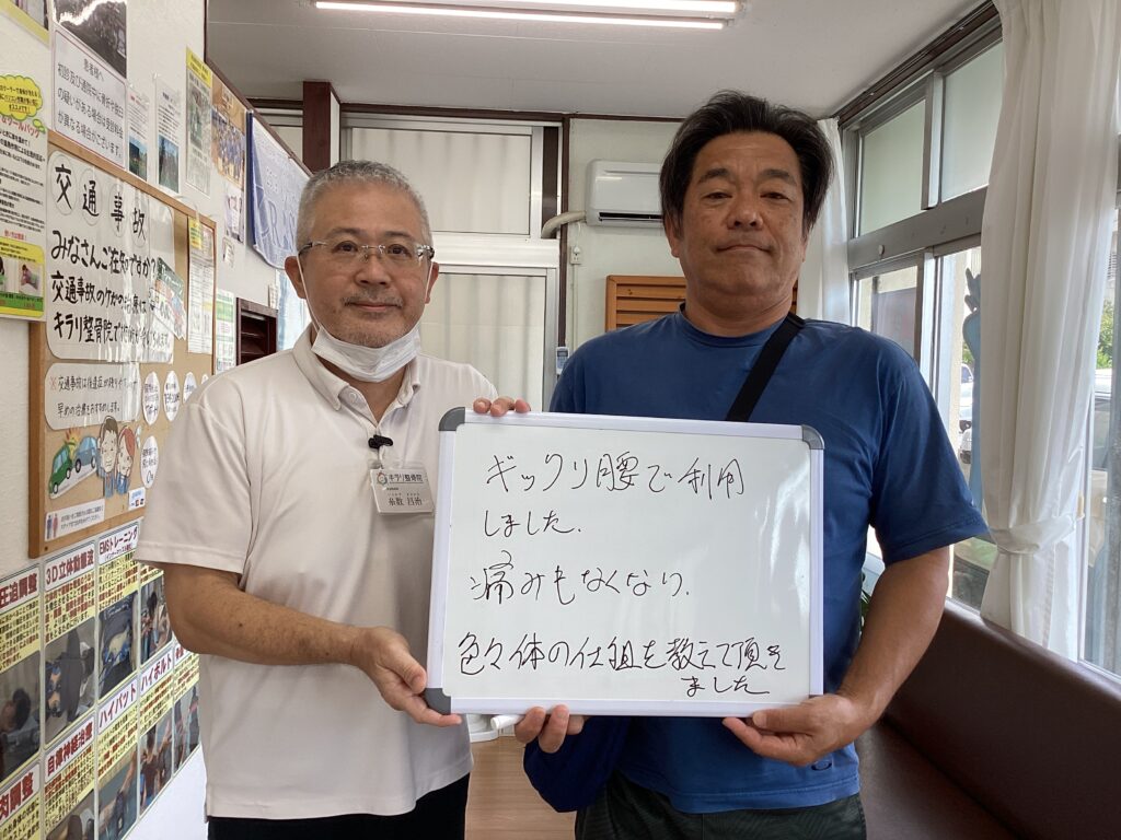 ご利用者様の声