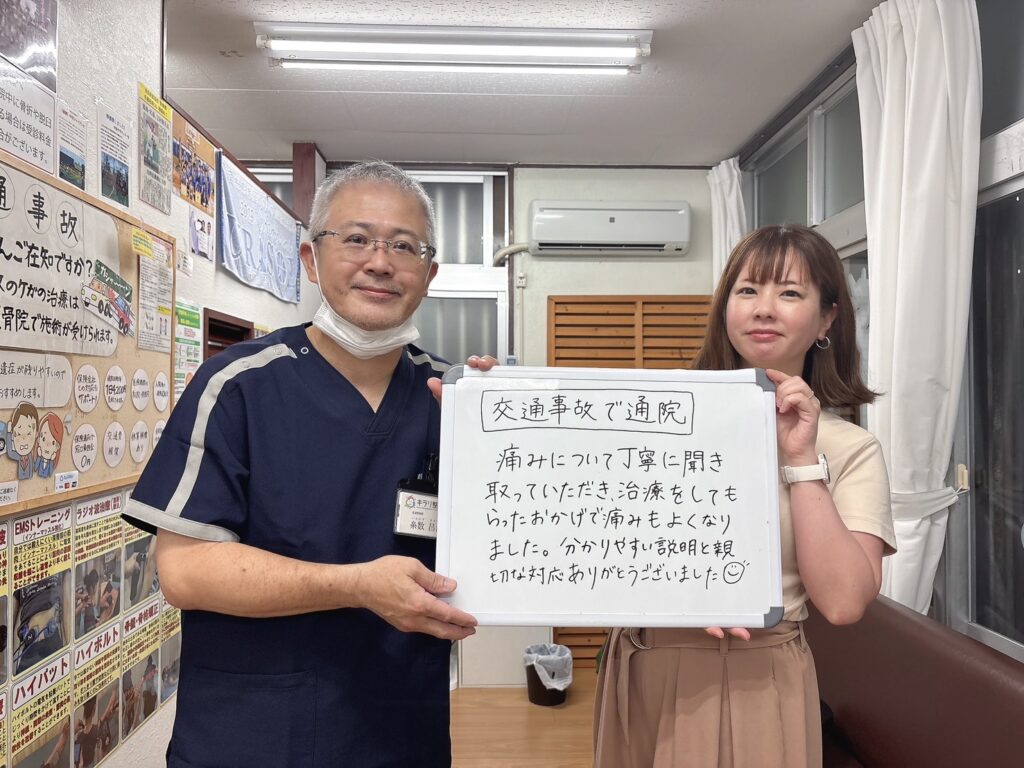 当院ご利用者の声
